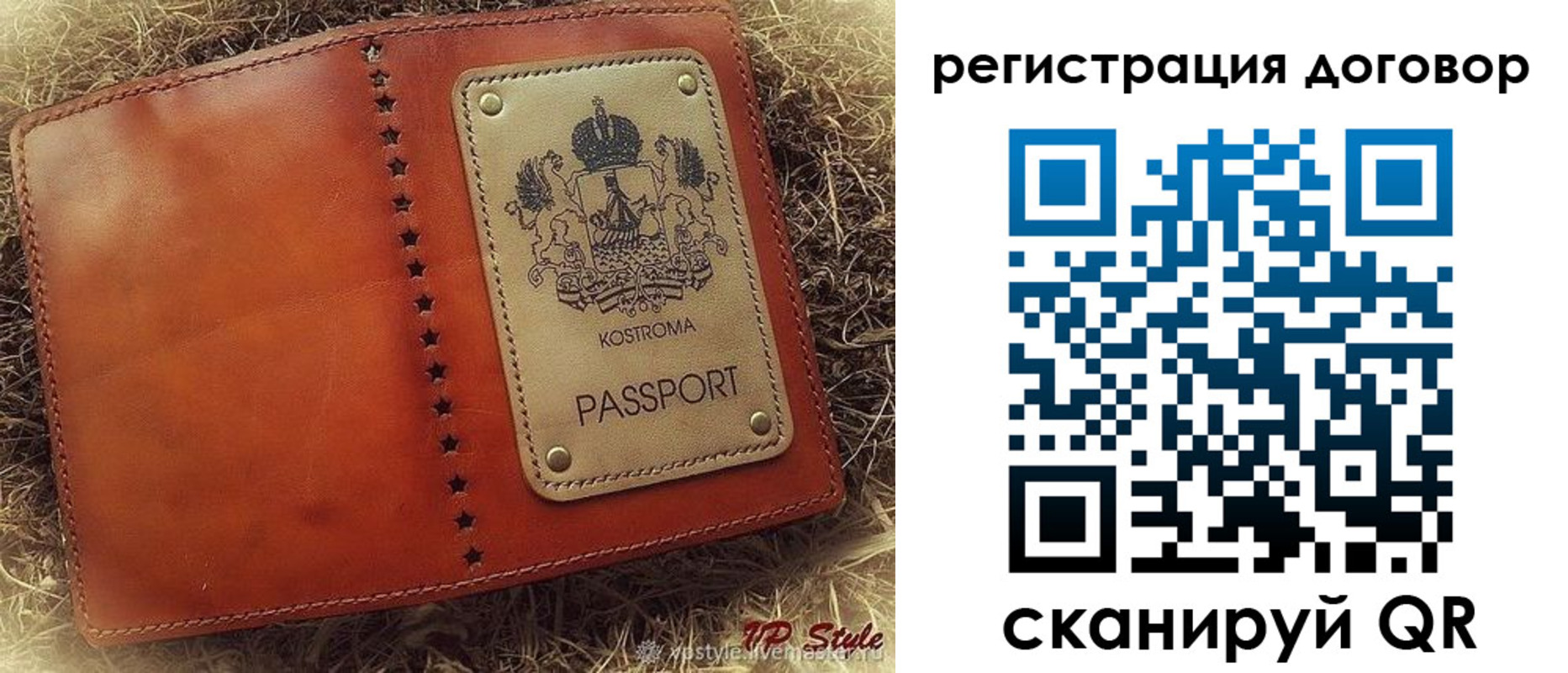 временная регистрация недорого в Ясногорске